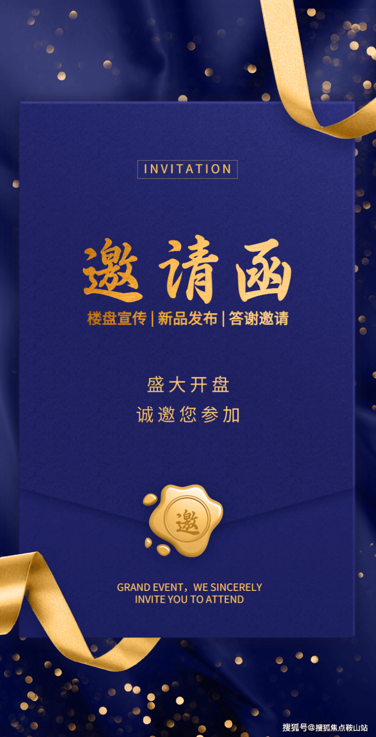 钧濠MIXPark售楼处首页：钧濠MIXPark欢迎您售楼处中心电话中心地址