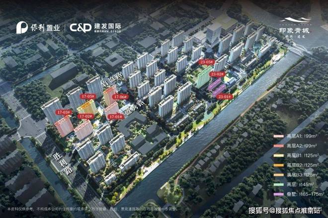 保利建发印象青城售楼处电话_青浦保利建发印象青城百科详情(图10)