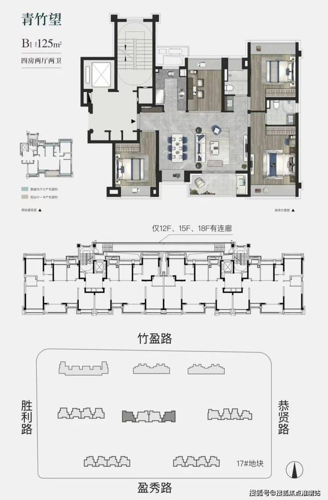 保利建发印象青城售楼处电话_青浦保利建发印象青城百科详情(图13)