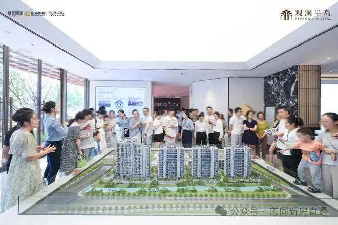 2024一文读懂华发观澜半岛优缺点!分析一下华发观澜半岛值得买吗？