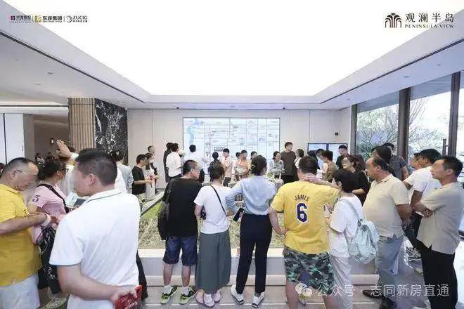 2024一文读懂华发观澜半岛优缺点!分析一下华发观澜半岛值得买吗？(图2)