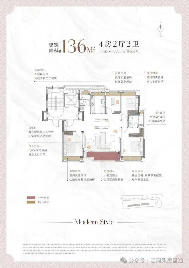 2024一文读懂华发观澜半岛优缺点!分析一下华发观澜半岛值得买吗？(图10)