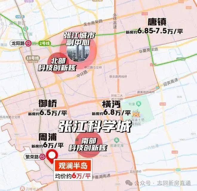 2024一文读懂华发观澜半岛优缺点!分析一下华发观澜半岛值得买吗？(图15)