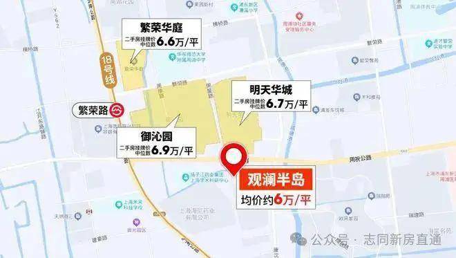 2024一文读懂华发观澜半岛优缺点!分析一下华发观澜半岛值得买吗？(图17)