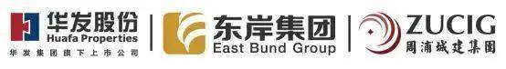 2024一文读懂华发观澜半岛优缺点!分析一下华发观澜半岛值得买吗？(图19)