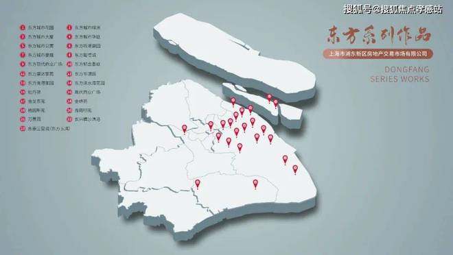 永泰三里城2024年网站-永泰三里城最新价格发布-上海房天下(图8)