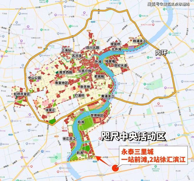 永泰三里城2024年网站-永泰三里城最新价格发布-上海房天下(图2)