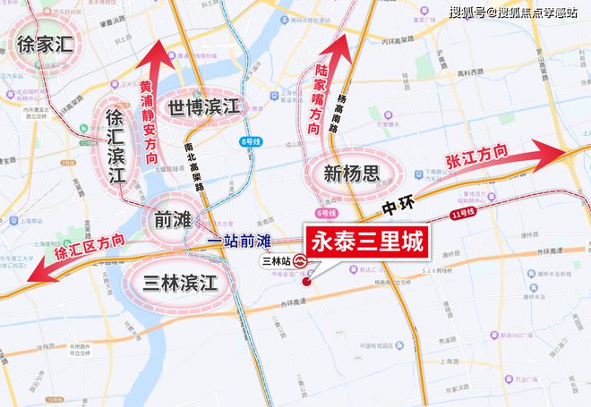 永泰三里城2024年网站-永泰三里城最新价格发布-上海房天下(图5)