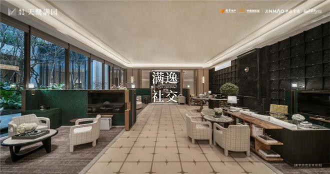 2024越秀金茂天鹭满园售楼处-天鹭满园售楼中心-楼盘百科最新资讯(图6)