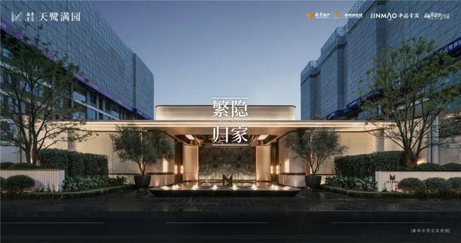 2024越秀金茂天鹭满园售楼处-天鹭满园售楼中心-楼盘百科最新资讯(图5)