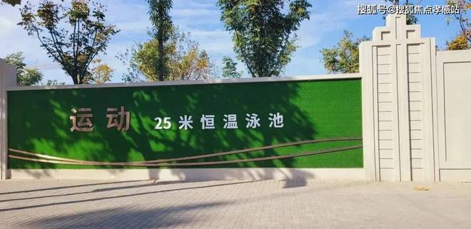 永泰三里城2024年网站-永泰三里城最新价格发布-上海房天下(图15)