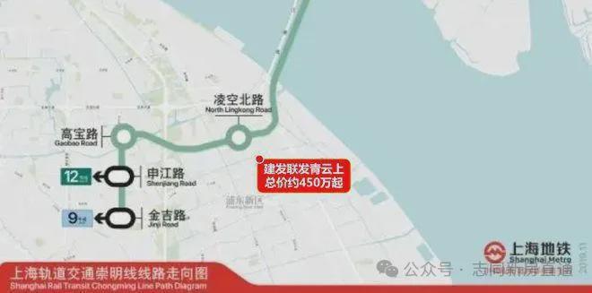 青云上(2024年建发联发青云上)网站-楼盘详情-上海房天下(图18)
