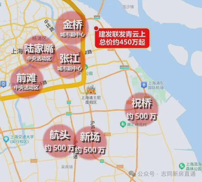 青云上(2024年建发联发青云上)网站-楼盘详情-上海房天下(图21)