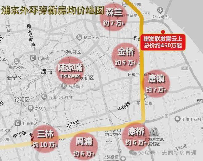 青云上(2024年建发联发青云上)网站-楼盘详情-上海房天下(图22)