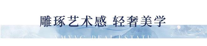 明月璟辰苑(售楼处)首页网站-明月璟辰苑2024楼盘评测_户型停车位(图2)
