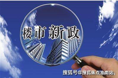 2024新华·星耀东方(售楼处发布)网站-楼盘百科-上海房天下(图25)
