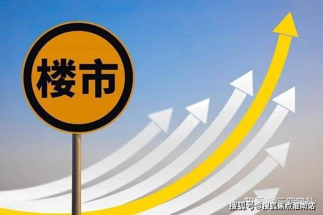 2024新华·星耀东方(售楼处发布)网站-楼盘百科-上海房天下(图26)