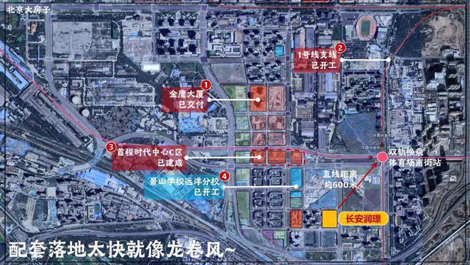 长安润璟(售楼处)-网站丨2024长安润璟楼盘详情丨户型丨配套