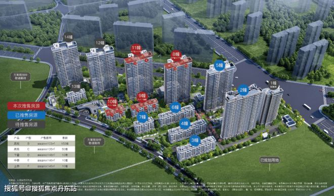 『招商臻境』2024网站-招商臻境详情-上海房天下(图12)