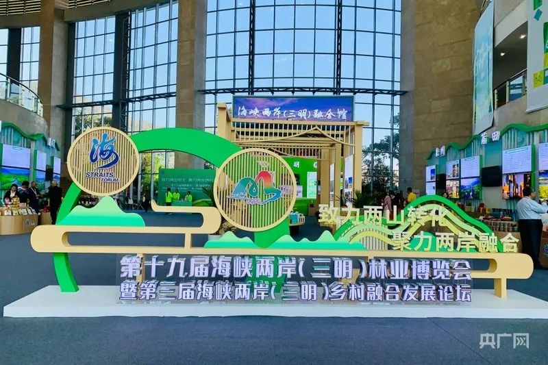 看福建蓬勃律动的发展脉“博”(图4)