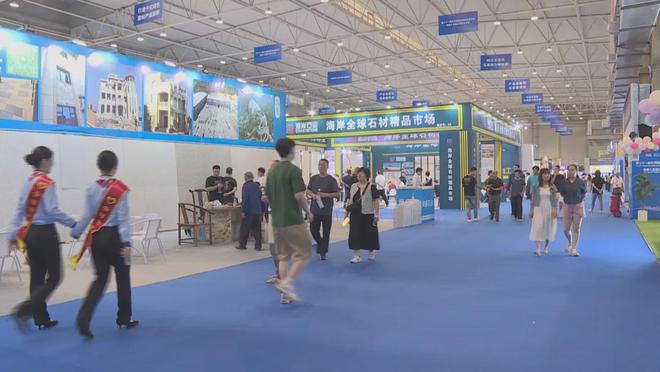 聚焦石展会和石文化周丨云浮市举办中国（云浮）首届购石节