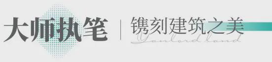 仁恒深之源开盘时间2023年5月交房时间2024年9月产权40年(图2)
