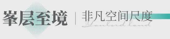 仁恒深之源开盘时间2023年5月交房时间2024年9月产权40年(图4)