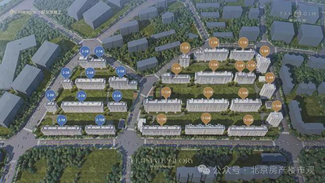 嘉华天珺售楼处2024首页网站-嘉华天珺楼盘详情-北京房天下