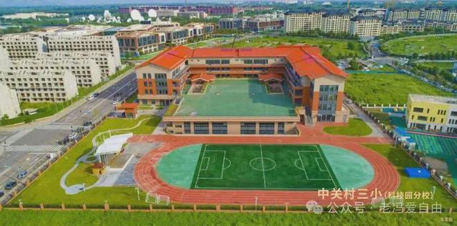 嘉华天珺售楼处2024首页网站-嘉华天珺楼盘详情-北京房天下(图5)
