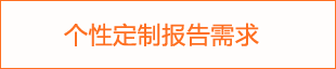 中国大理石行业市场前瞻与投资战略规划分析报告