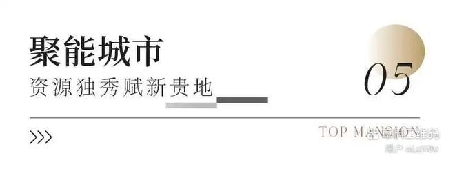 万科中興傲舍网站万科中興傲舍售楼处地址对口学校(图20)