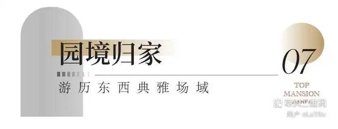 万科中興傲舍网站万科中興傲舍售楼处地址对口学校(图29)