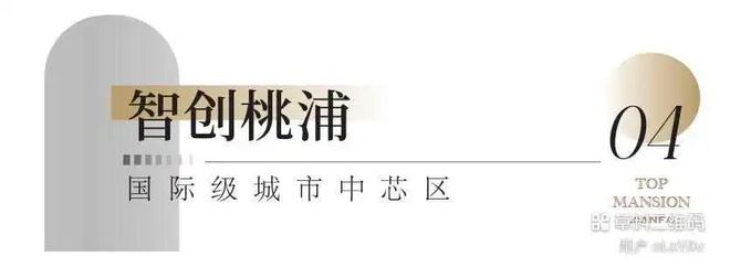 万科中興傲舍网站万科中興傲舍售楼处地址对口学校(图19)