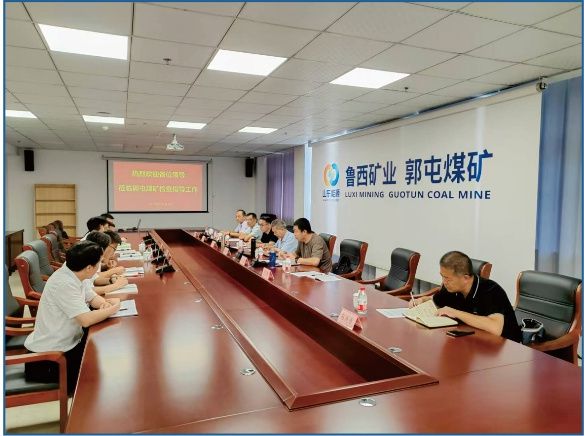 2024年山东省矿产资源保护监督工作十大进展(图6)