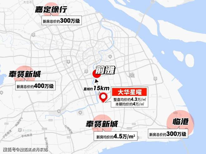 大华·星曜『2024网站』大华·星曜楼盘测评-小区环境-户型配套(图4)