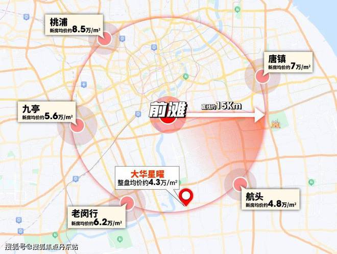 大华·星曜『2024网站』大华·星曜楼盘测评-小区环境-户型配套(图6)