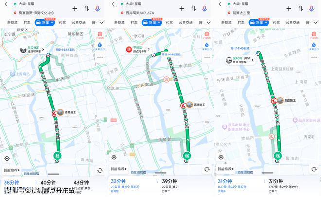 大华·星曜『2024网站』大华·星曜楼盘测评-小区环境-户型配套(图7)