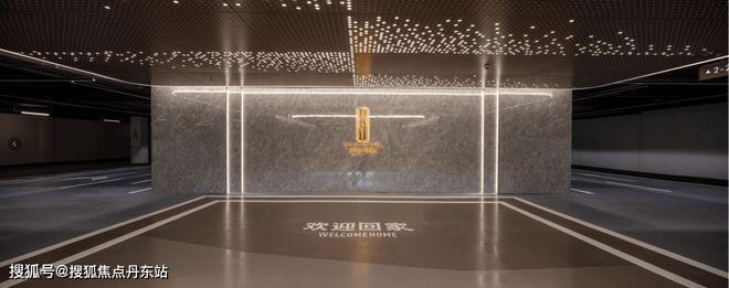 大华·星曜『2024网站』大华·星曜楼盘测评-小区环境-户型配套(图26)
