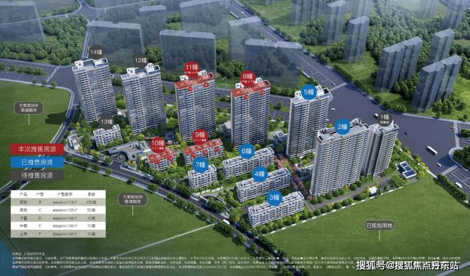 招商臻境(网站)-2024年招商臻境售楼处电话-楼盘详情(图22)