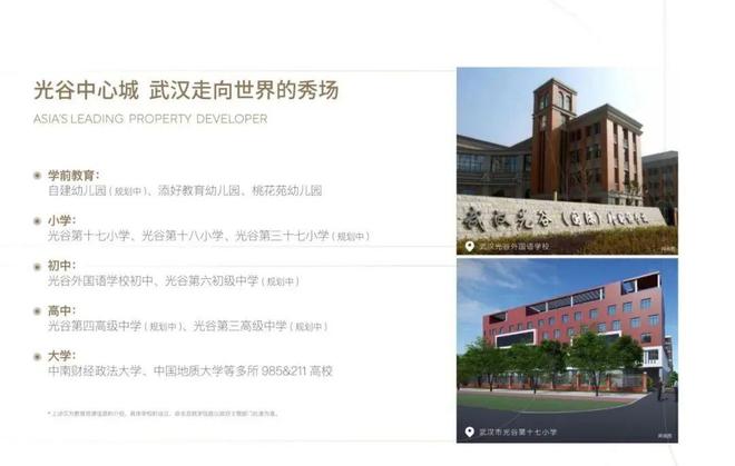 武汉元庐售楼处-香港置地元庐网站欢迎您丨2024最新房价详情(图4)