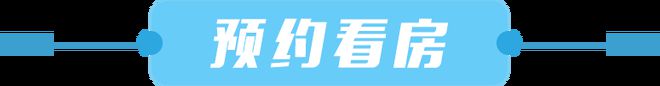 2024品尊国际(品尊国际售楼处)网站-楼盘评测-房天下(图70)