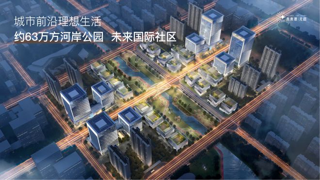 临港未来港元启(2024年未来港元启)网站-楼盘详情-上海房天下(图3)