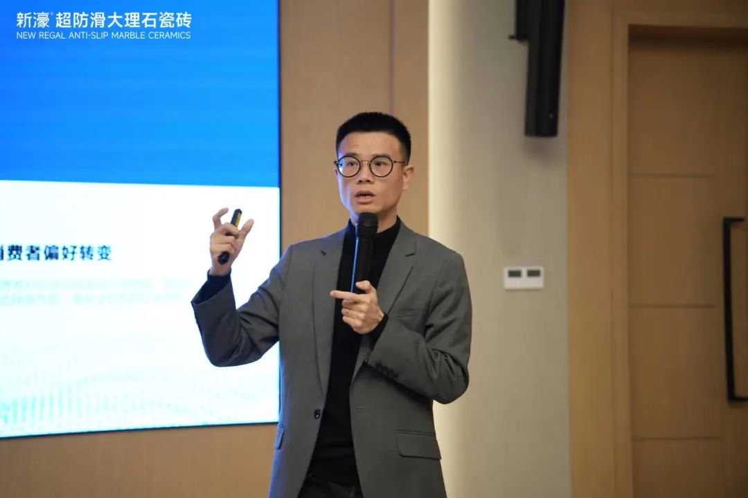 防滑王牌·掘金蓝海新濠超防滑大理石瓷砖2024浙江区域年会成功召开！(图3)
