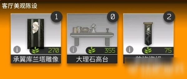 大理石冲突(图2)