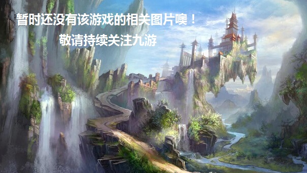 大理石冲突(图3)