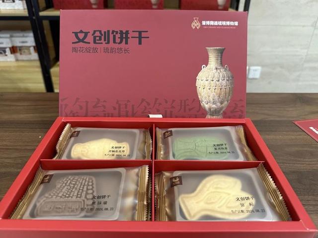 淄博文创：高精奇的“文化新宠”你get了吗？(图5)