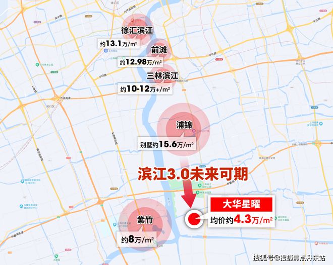 大华星曜(2025)大华星曜优惠折扣-2024最新楼盘测评-户型配套(图19)