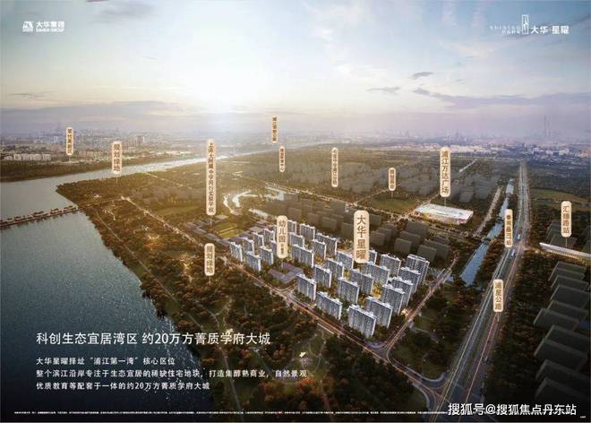 大华星曜(2025)大华星曜优惠折扣-2024最新楼盘测评-户型配套(图24)