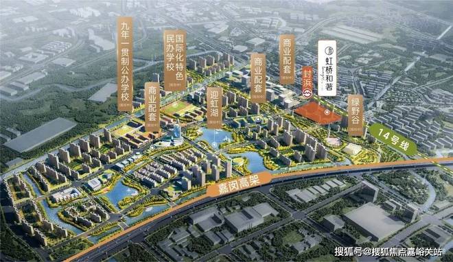 『保利虹桥和著』售楼处2024网站-虹桥和著--上海房天下(图11)