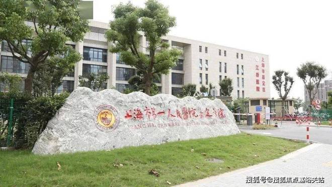 『保利虹桥和著』售楼处2024网站-虹桥和著--上海房天下(图16)